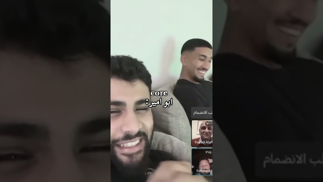 بث اللاعب أمير العماري وأبوه و ميرخاس دوسكي وحسنين ❤😊أشترك بالقناه ليصلك كل جديد 🎉🎉
