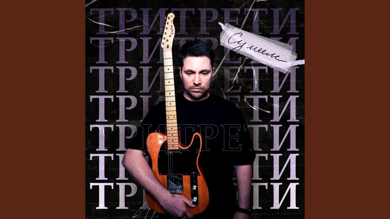 Сумеем