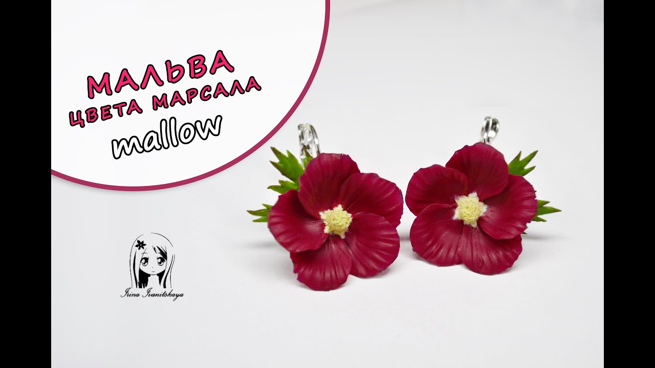 Серьги с цветами ✿ ПОЛИМЕРНАЯ ГЛИНА мастер класс цветы ❤️ Ирина Иваницкая