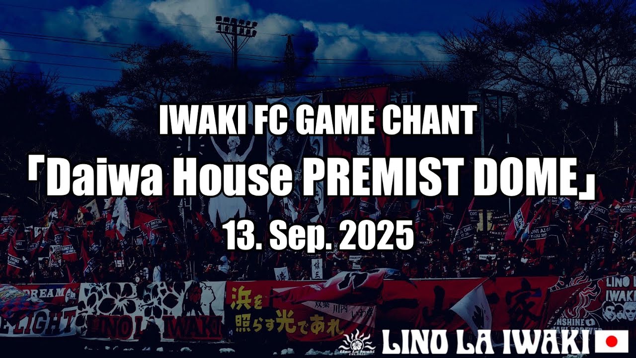 IWAKI FC CHANT in Daiwa House PREMIST DOME