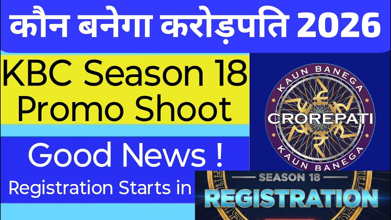 KBC Season 18 Registration | KBC Season 18 Promo | KBC Season 18 Coming soon | Registration Starts