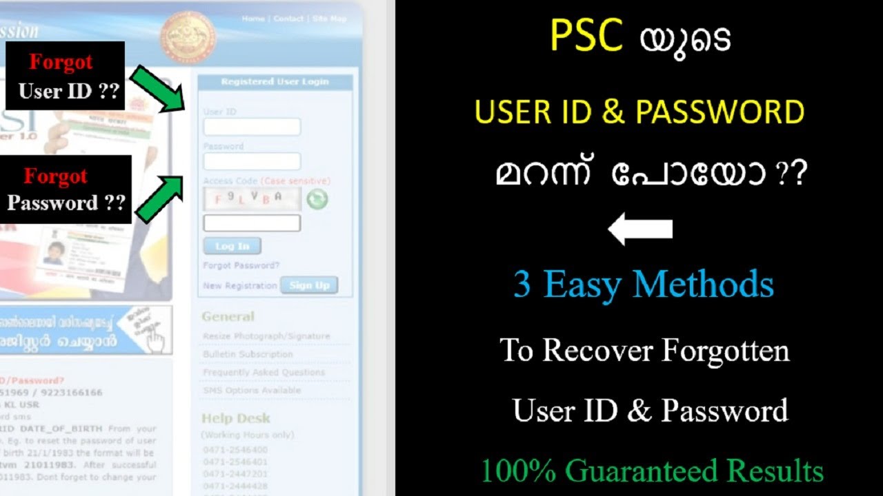 3 Methods for Recovering Kerala PSC User ID & Password | Psc User ID Password Recovery | How to