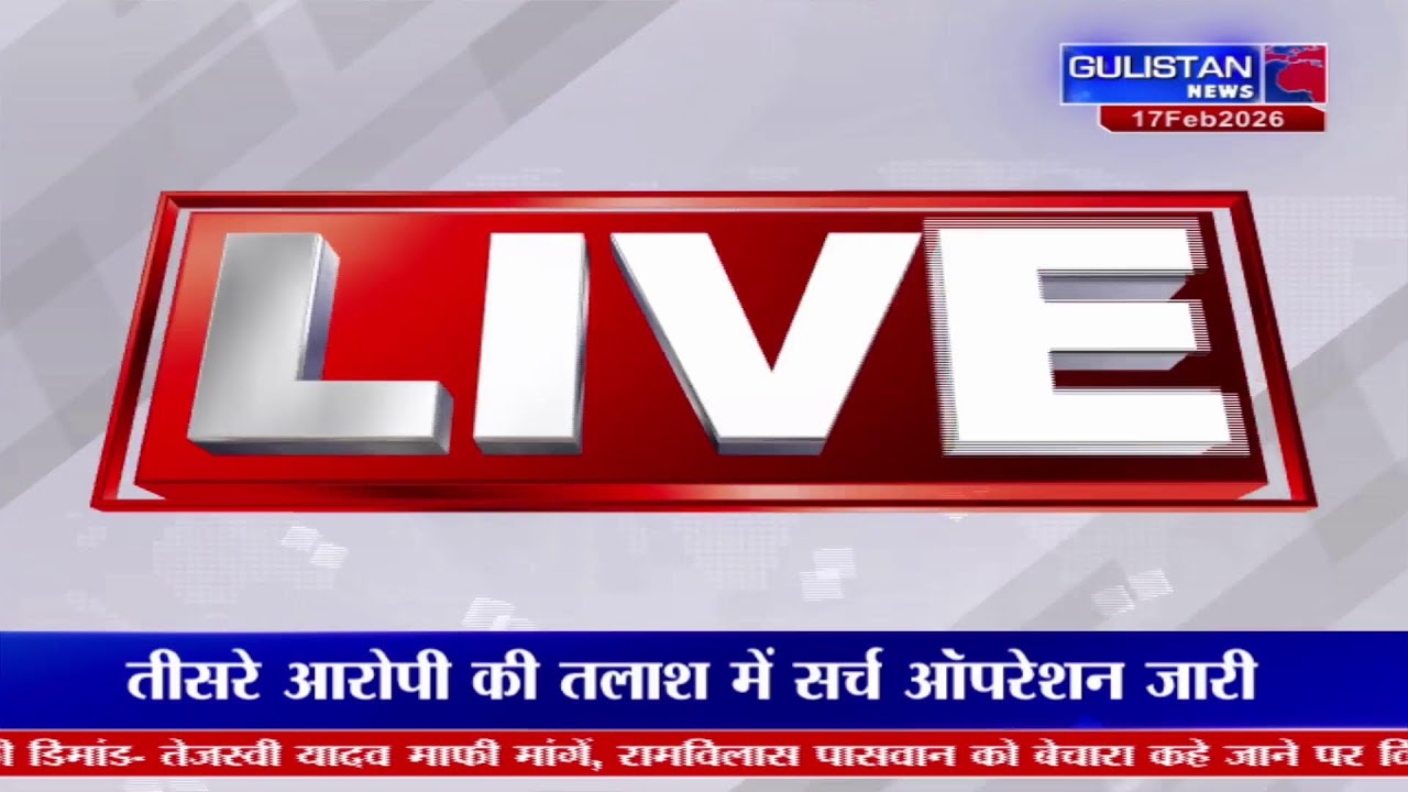 Watch Live Streaming Final Cut.