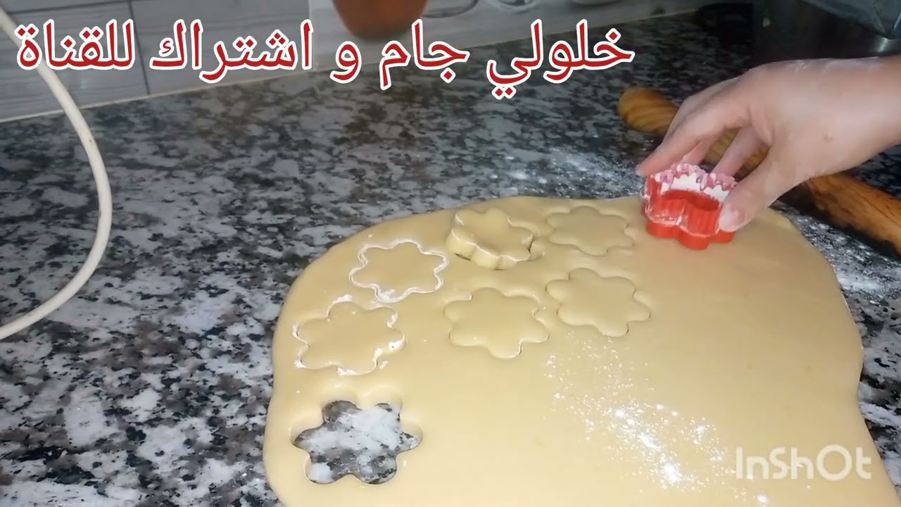 #حلوة_الطفولة 🤤 معشوقة الجماهير 🇩🇿بمقادير مضبوطة☑️#حلوة_طابع#طورنو#مشروع_مربح 