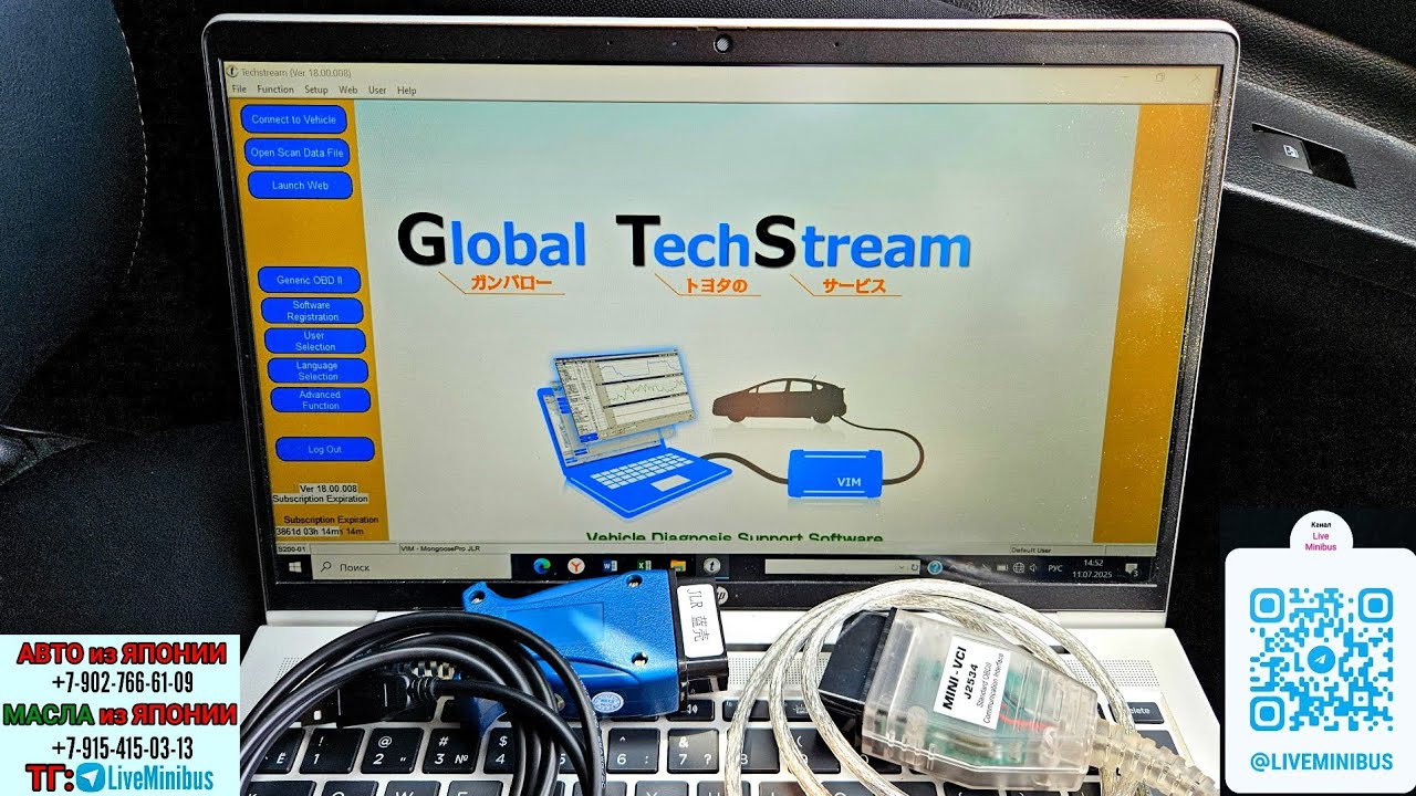 УСТАНОВКА TECHSTREAM!