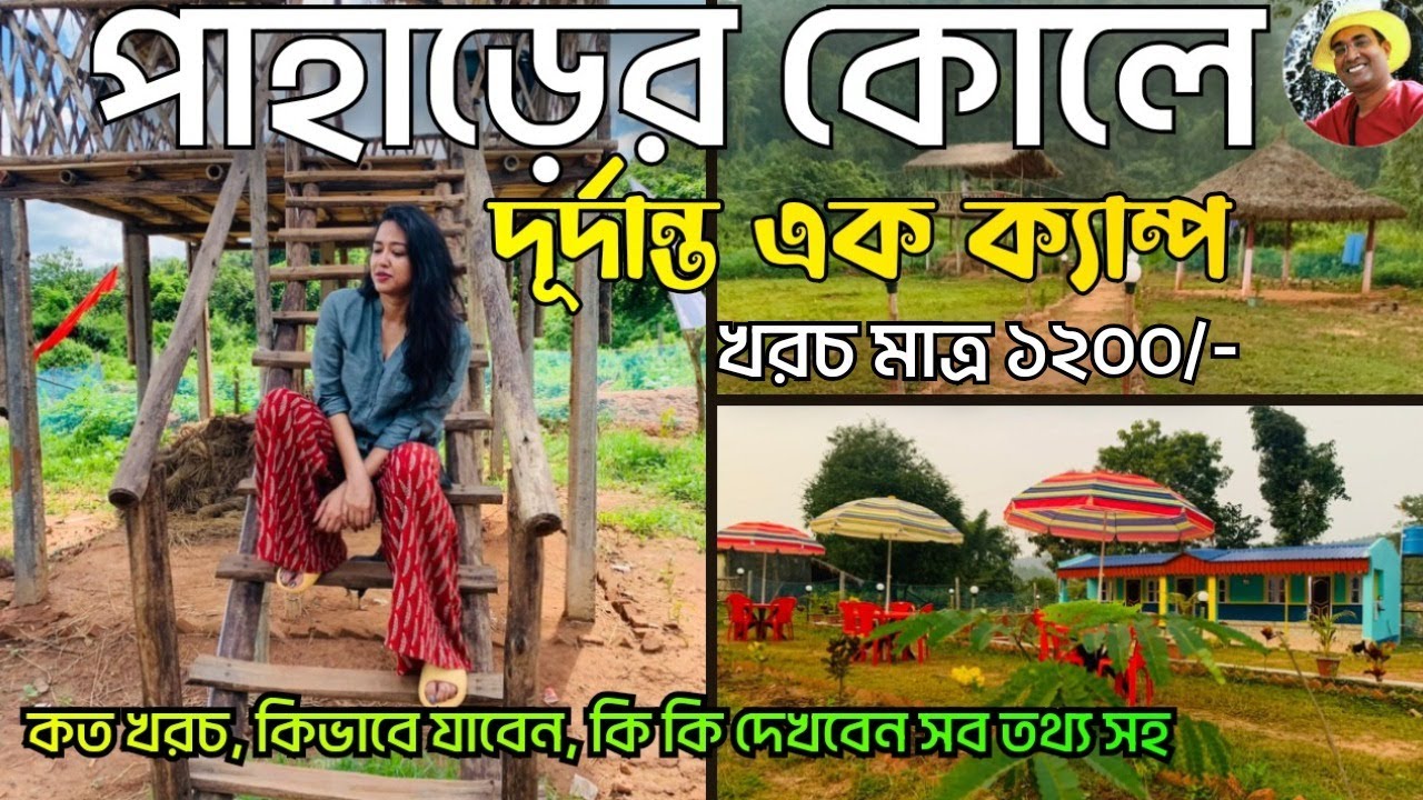 Kankrajhor Jhinuk Camp Review |Kakrajhor Jhinuk Camp|Kakrajhore Best Hotel Jhinukcamp Review#camping