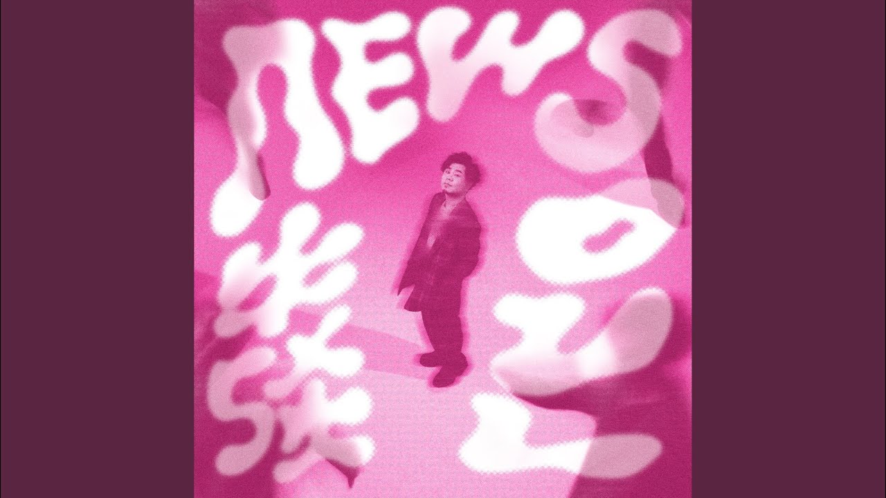 牛騷