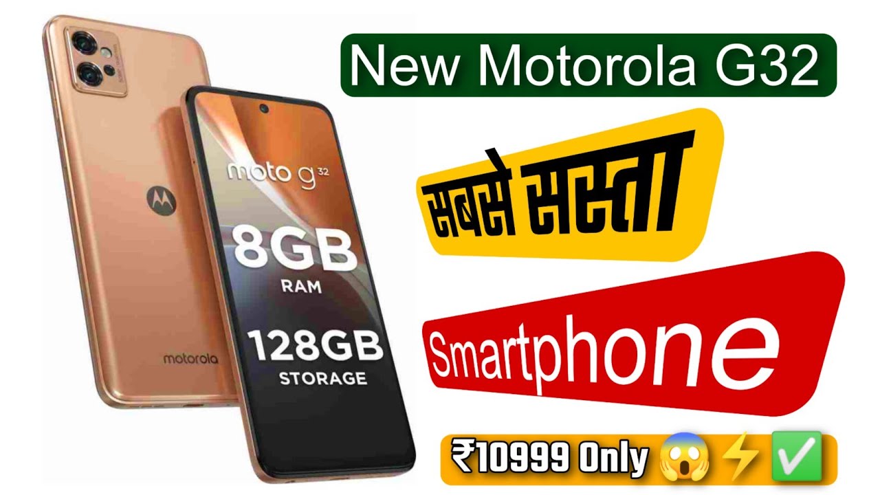 Motorola G32 Review || Moto G32 5G⚡सबसे सत्सा SmartPhone ✅💯