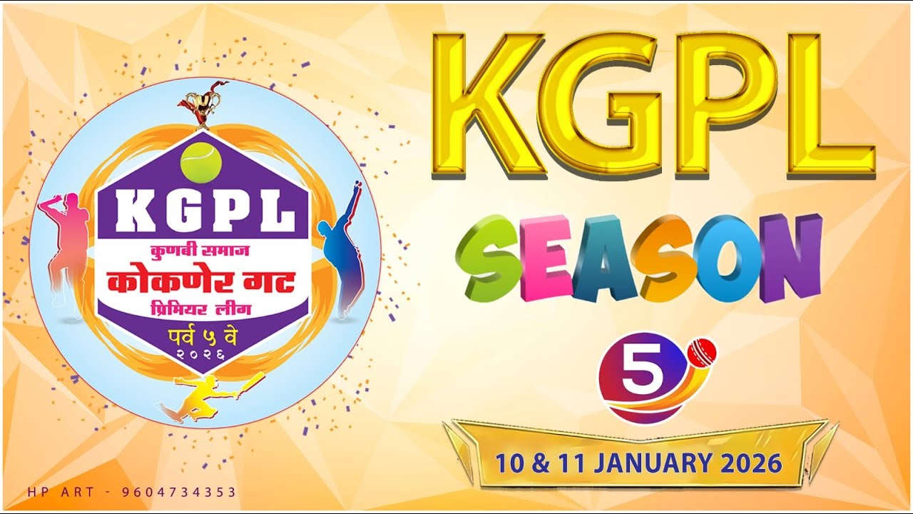 KOKNER GAT PREMIER LEAGUE 2026 || SEASON 5 || KGPL || FINAL DAY