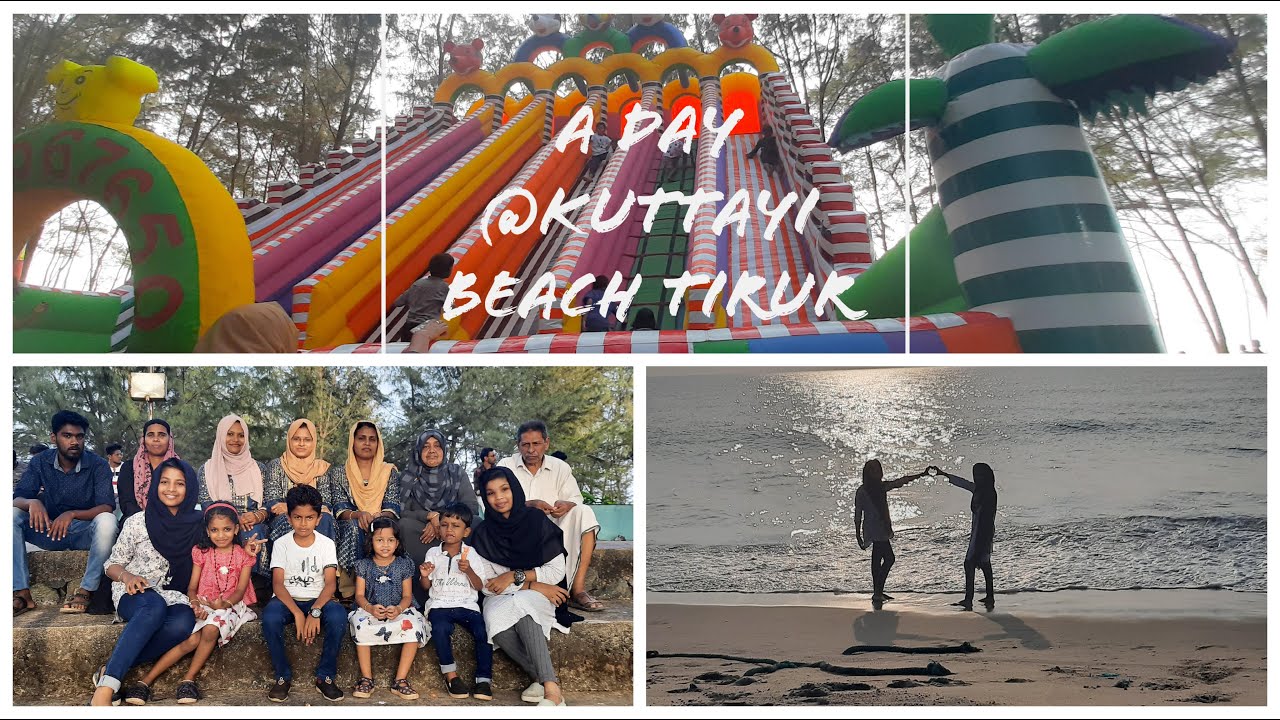 പടിഞ്ഞാറേക്കര കൂട്ടായി  ബീച്ച് | Kootayi beach | Padinjarekkara Beach tirur