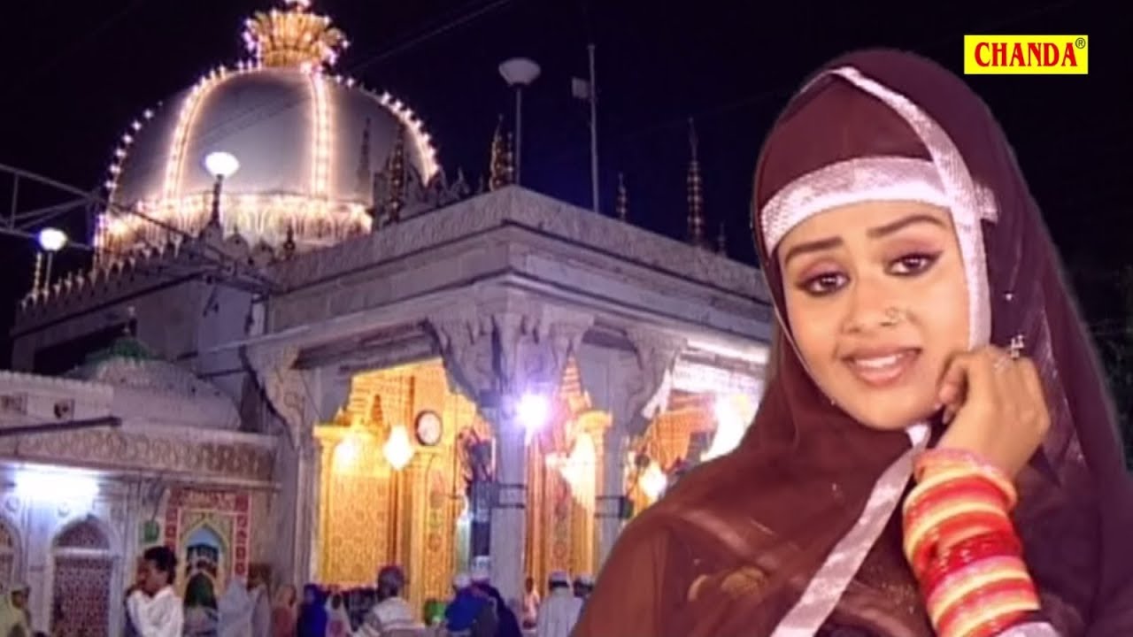 रमज़ान स्पेशल : अज़मेर वाले ख़्वाजा की मैं हूँ दीवानी || Tannu Shree ||  Ramzaan Songs || Chanda Video