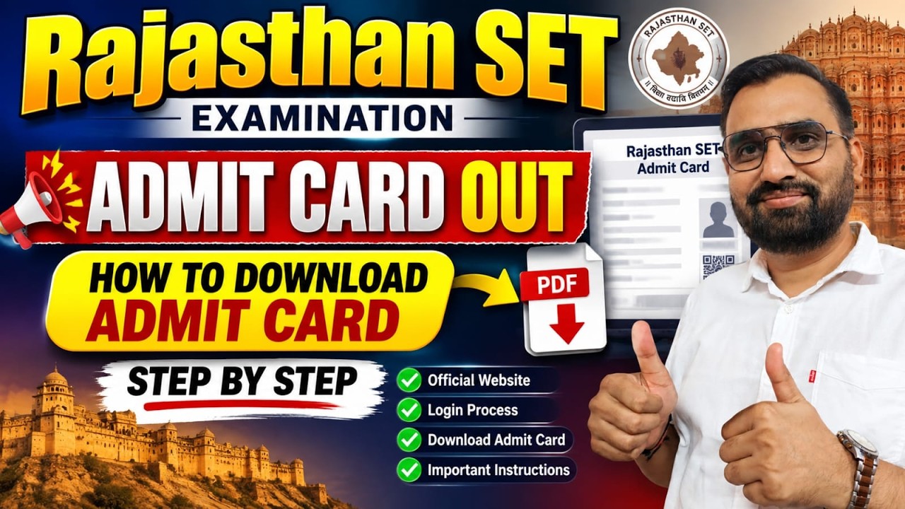Rajasthan SET 2026 Admit Card कैसे Download करें? | Step by Step Guide | Direct Process