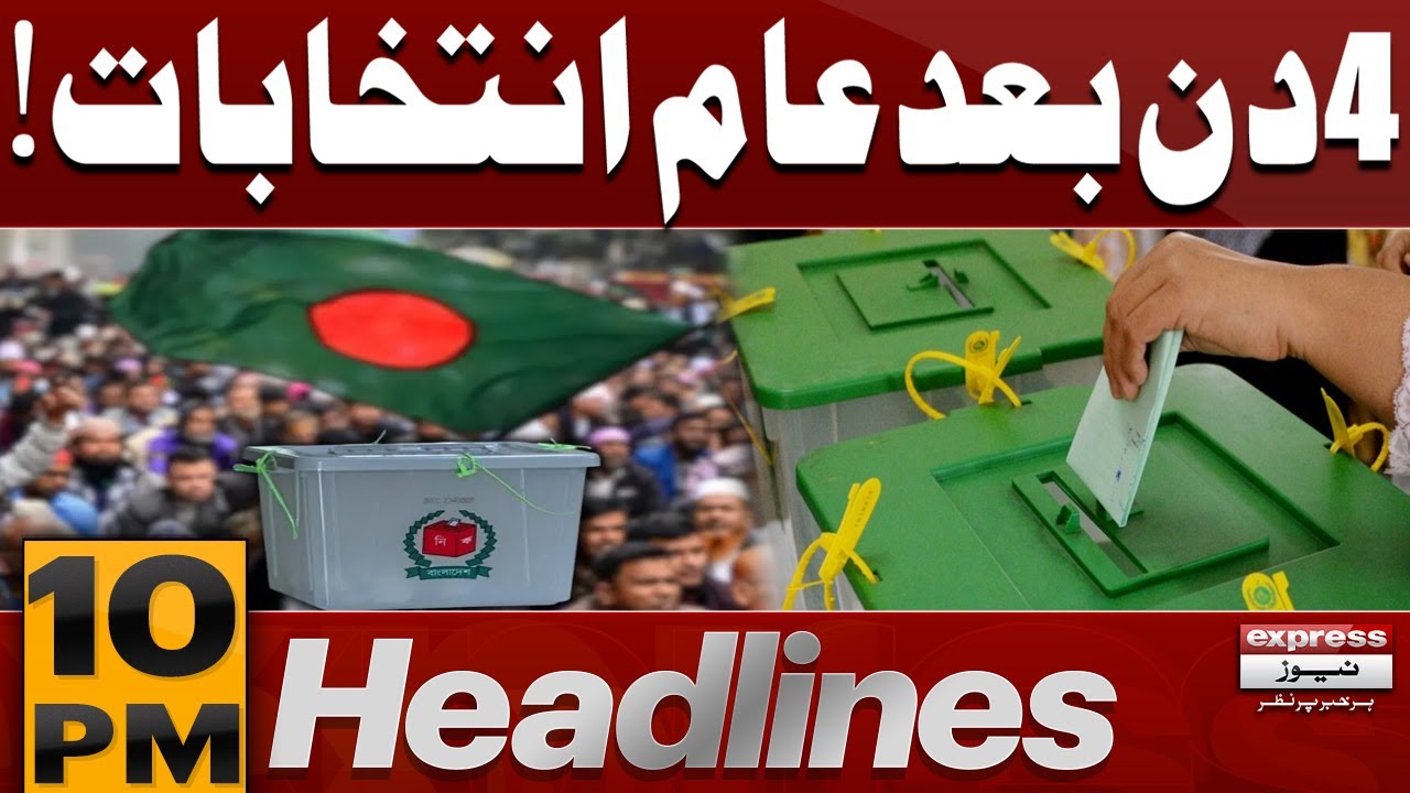 Bangladesh General Election 2026 | 10 PM News Headlines | Pakistan News