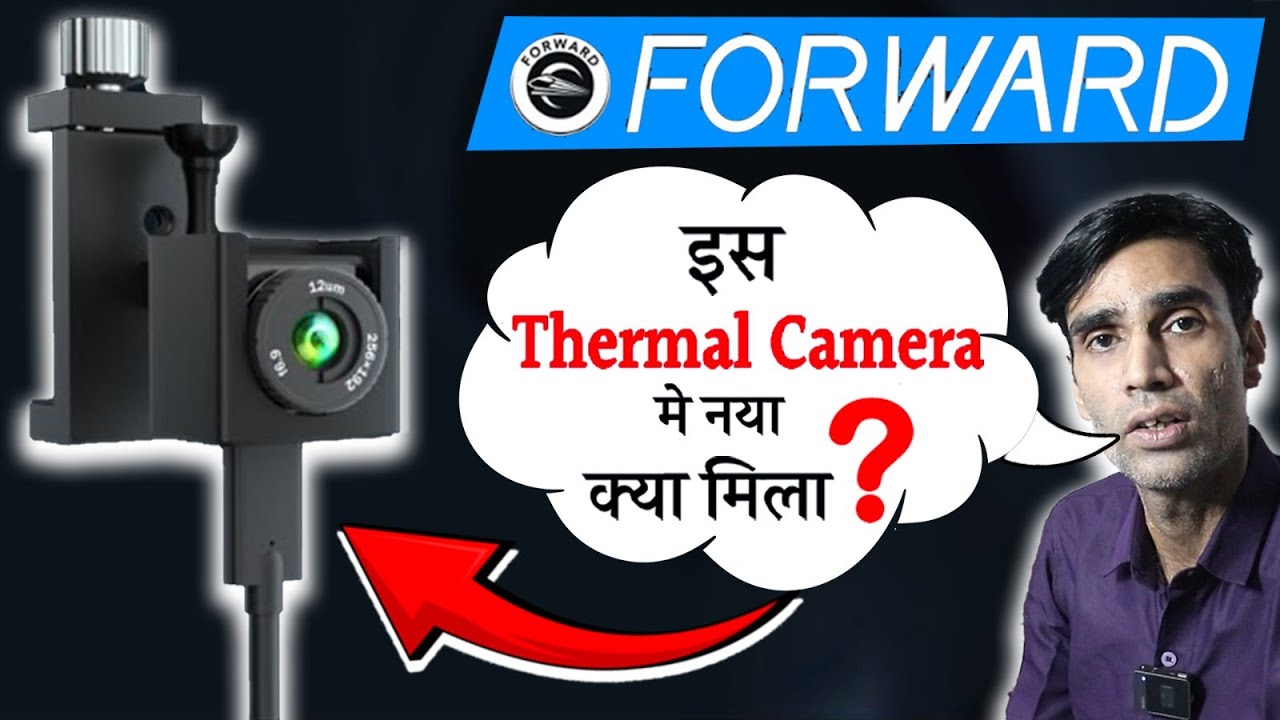 Thermal Camera जो काम करेगा Seconds में #thermal_camera #sorting #solution #iphone #repairing