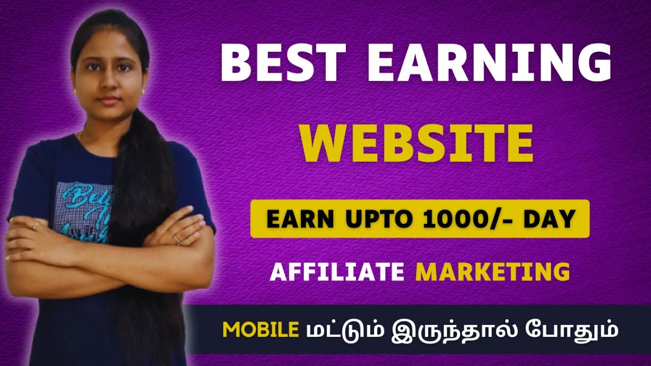 🔴 EARN RS.1000/- DAY 🔥MAKE MONEY FROM HOME USING MOBILE 🤑 BEST EARNING WEBSITE WITHOUT INVESTMENT