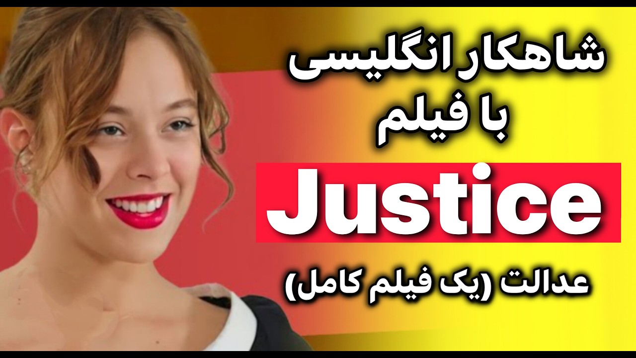 انگلیسی رو با فیلم مثل نیتیو یاد بگیر! | مکالمه + گرامر، تلفظ و نکات طلایی