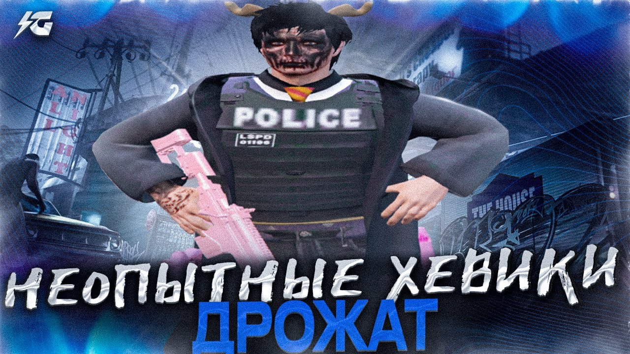 НЕ ОПЫТНЫЕ ХЕВИКИ ДРОЖАТ | GALAXY DM.exe | ВЫБИВАНИЕ