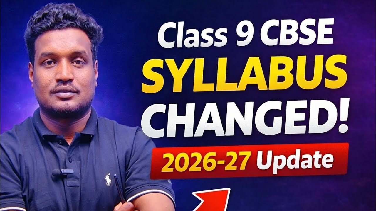 Class 9 CBSE Syllabus Changed 😱 | 2026-27 Big Update | Students Must Watch#cbse 