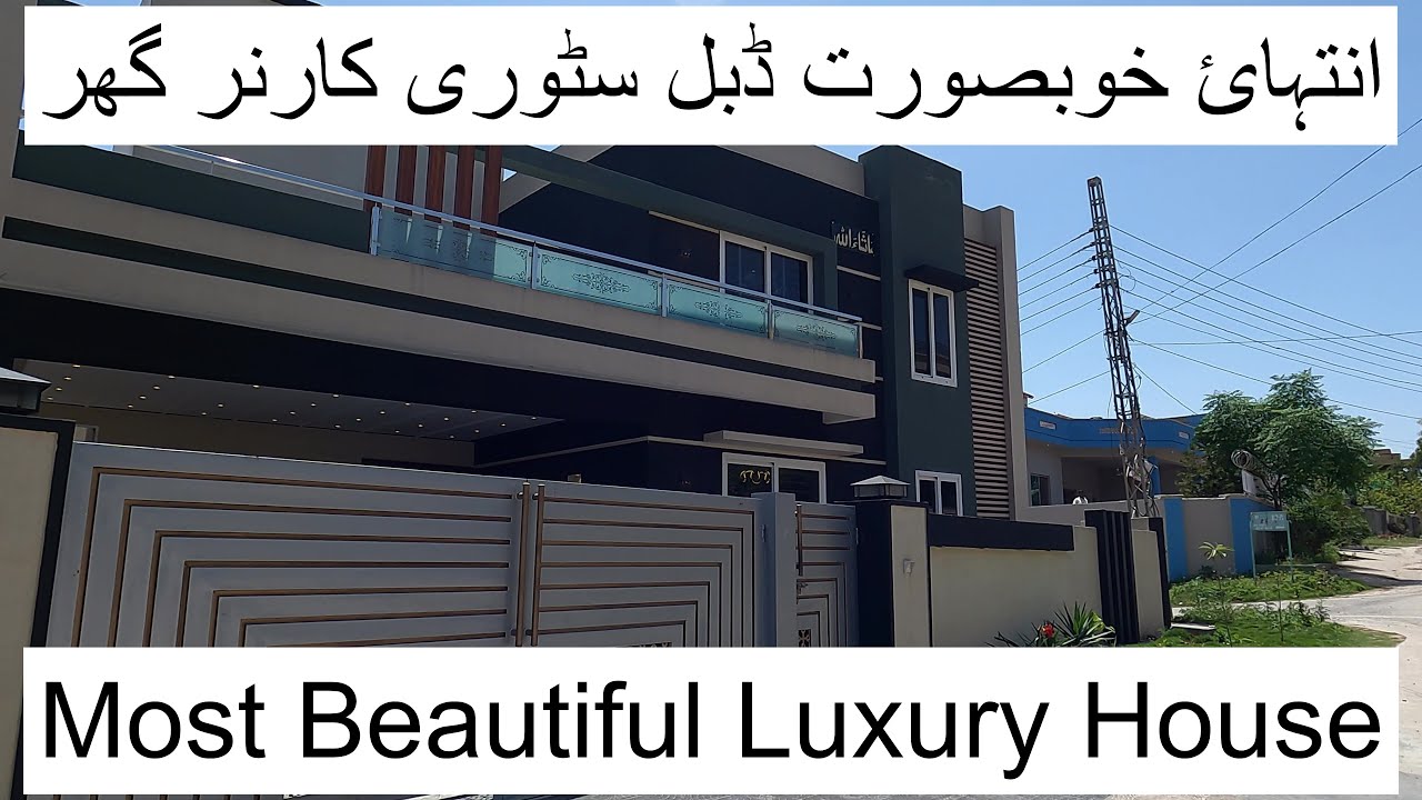 House for sale in Rawalpindi #house | #houseforsale | #housetour | #home | #ManzoorHussainOfficial