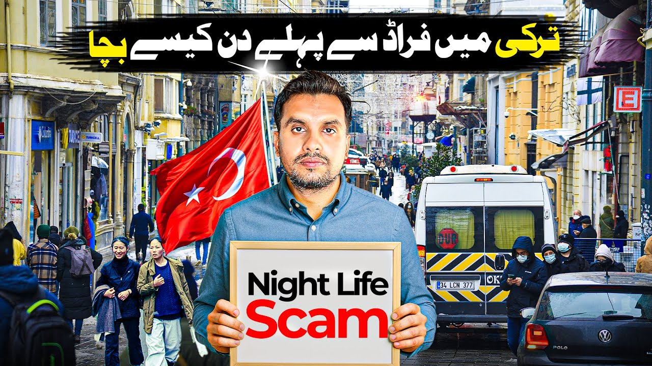 Shocking Truth About Tourist Scam in Turkey🇹🇷You Can’t Believe This Is Istanbul