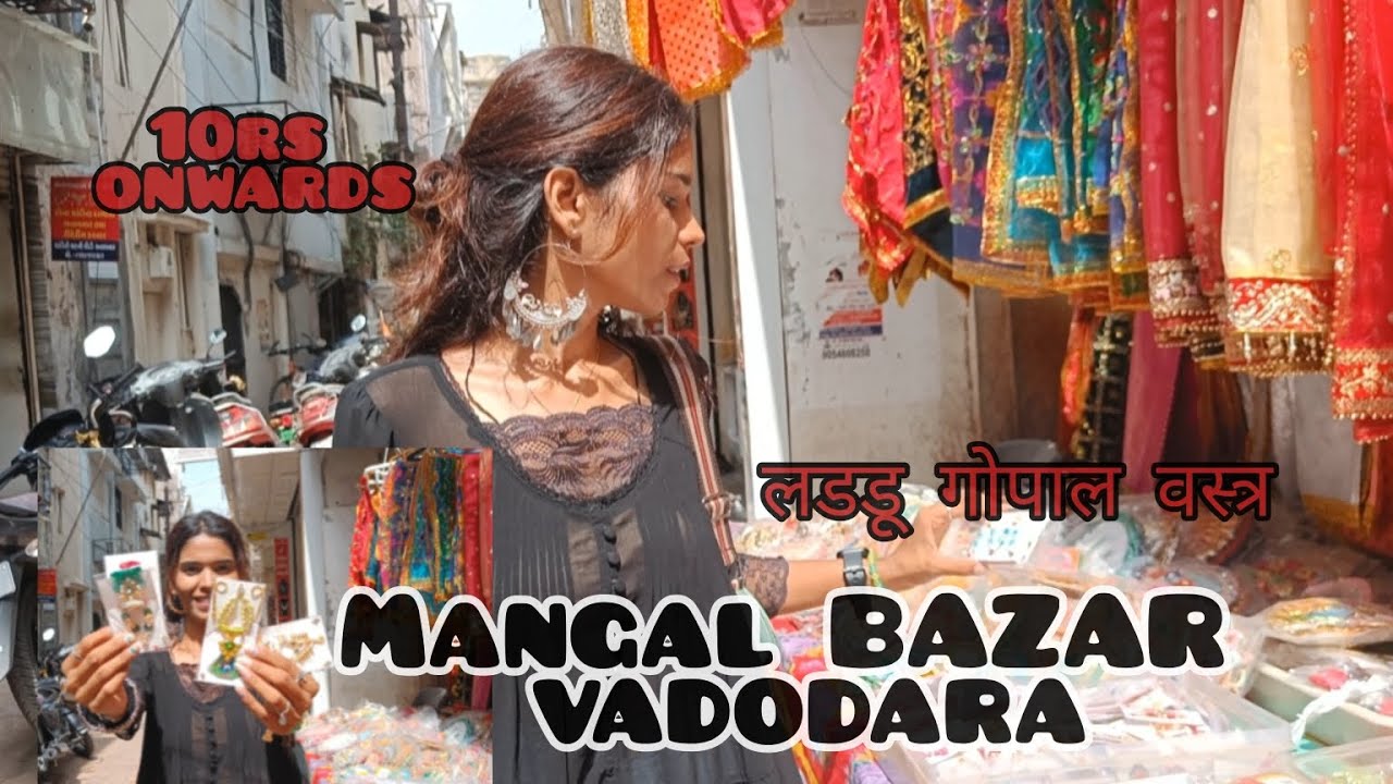 MANGAL BAZAR MARKET vlog |  LADDU GOPAL |LADDU GOPAL VASTRA ₹10/-| STREET SHOPPING | VADODARA