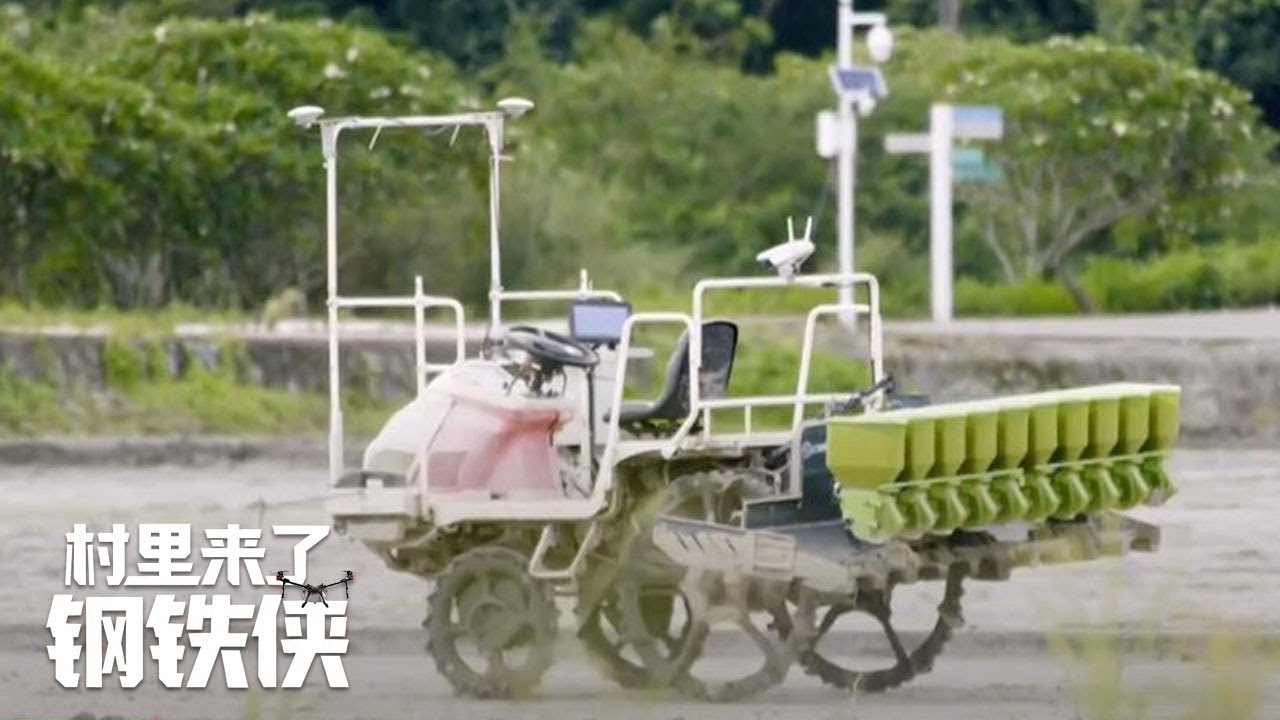 所过之处留下稻种穴！水稻直播机堪比&ldquo;智多星&rdquo;，精准高速播种无与伦比！|「村里来了&ldquo;钢铁侠&rdquo;」20221228