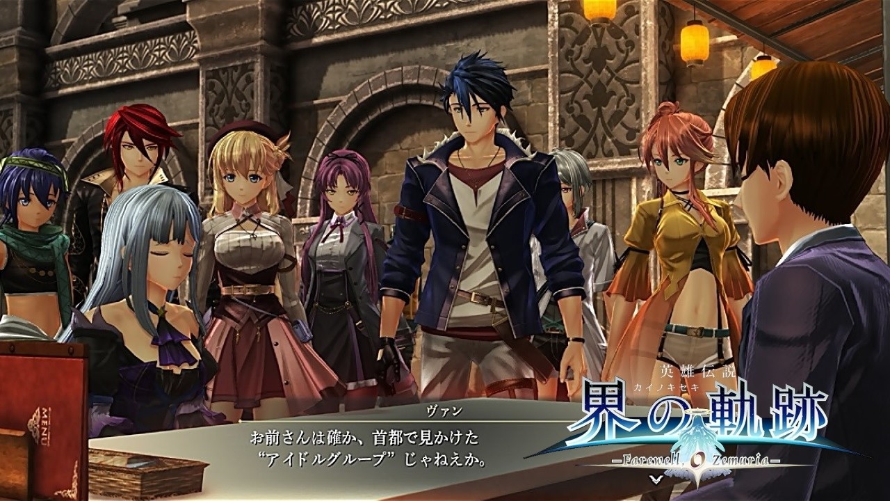 英雄伝説 界の軌跡（ナイトメア）~第Ⅲ部ヴァンルート⑤２（アンカーヴィル巡回＋α）~