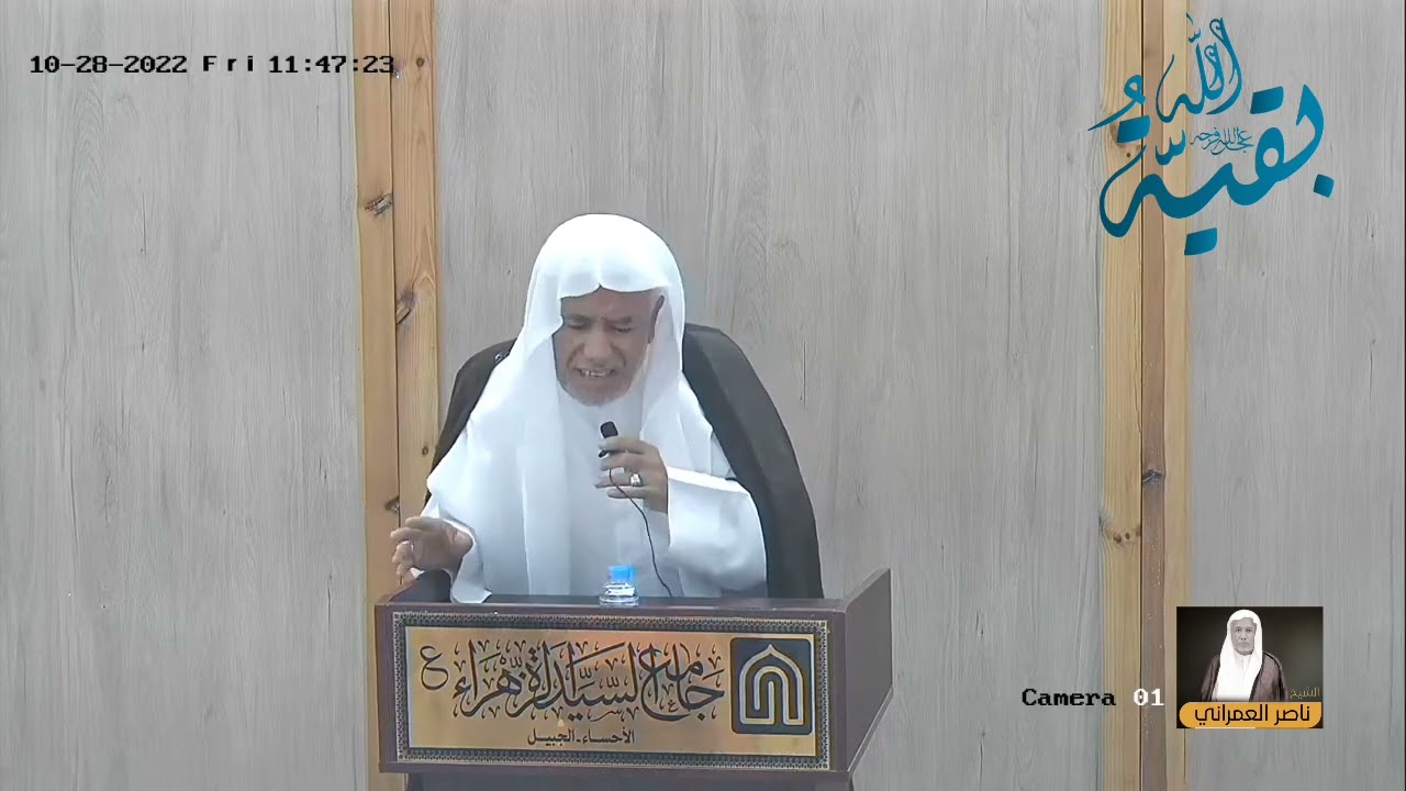 أورع الناس من وقف عند الشبهة #الشيخ_ناصر_العمراني