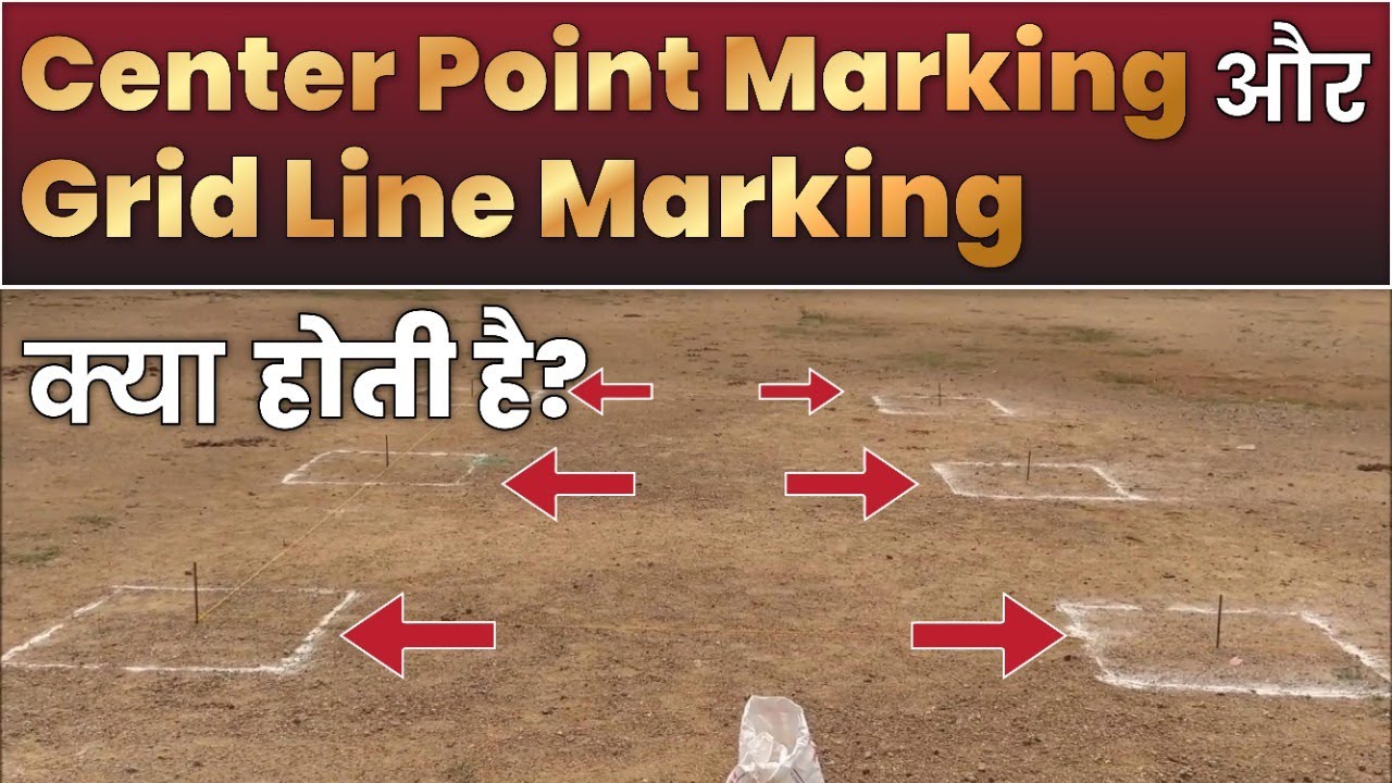 Center Point Marking और Grid line marking क्या होती है | Complete procedure of Center point Marking