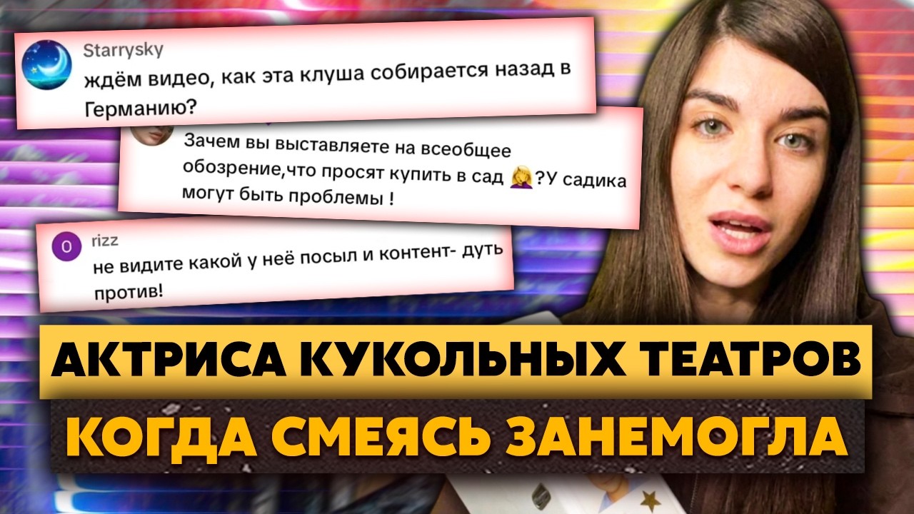 Харам! Клуша Василиса нарвалась на ФСБ! Она снова плачет! Поборы в ДЕТСАДУ! Страдают РОДИТЕЛИ!!