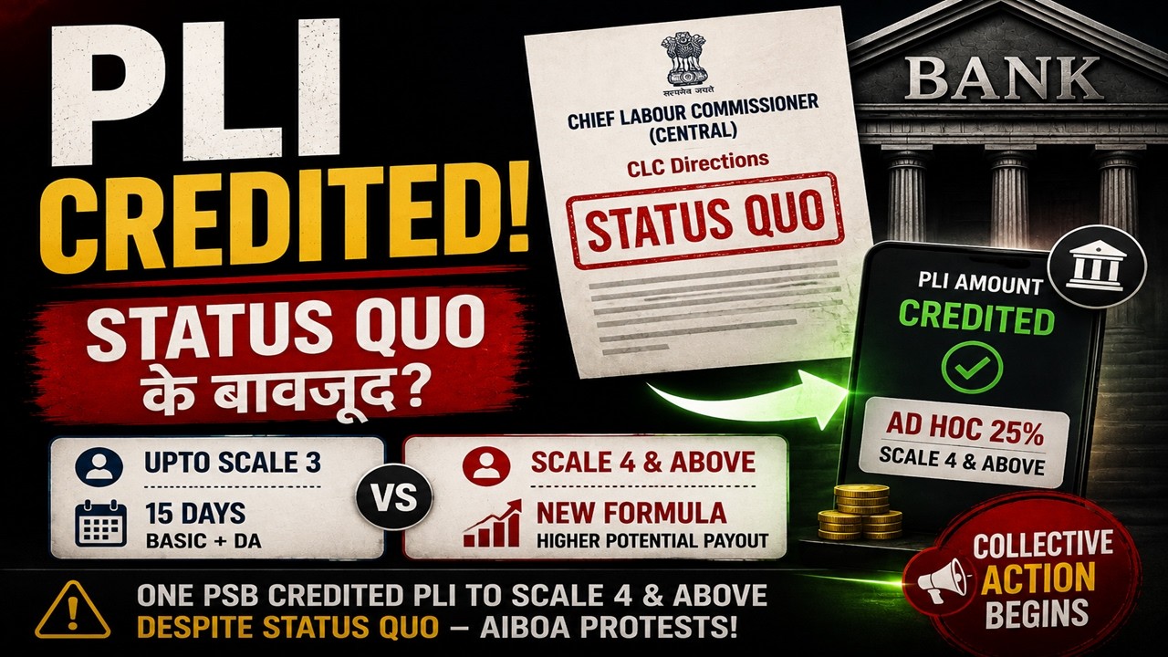 PLI Credit Despite CLC Status Quo? | Scale 4 & Above PLI | AIBOA Protest | Latest Bank News