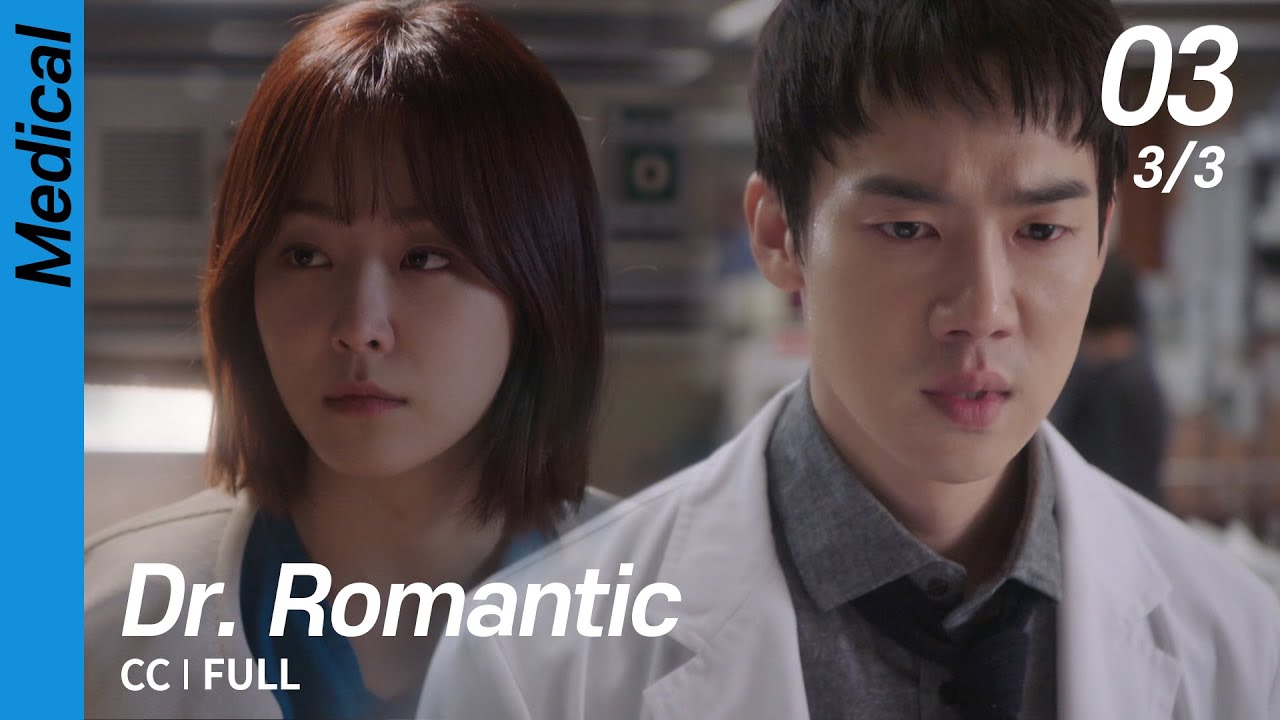 [CC/FULL] Dr. Romantic EP03 (3/3) | 낭만닥터김사부