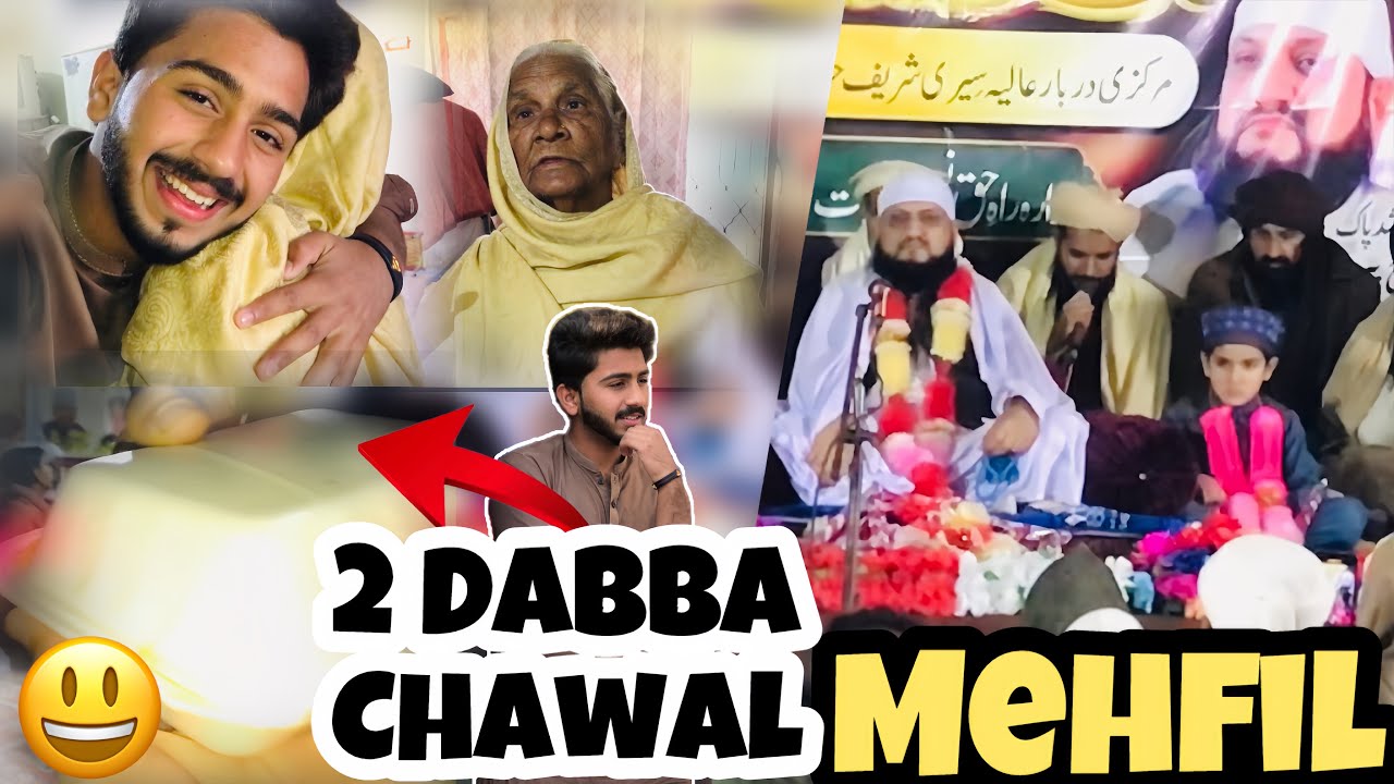 “Dadi Naa Molvi Ka Pass Bahj Deya”