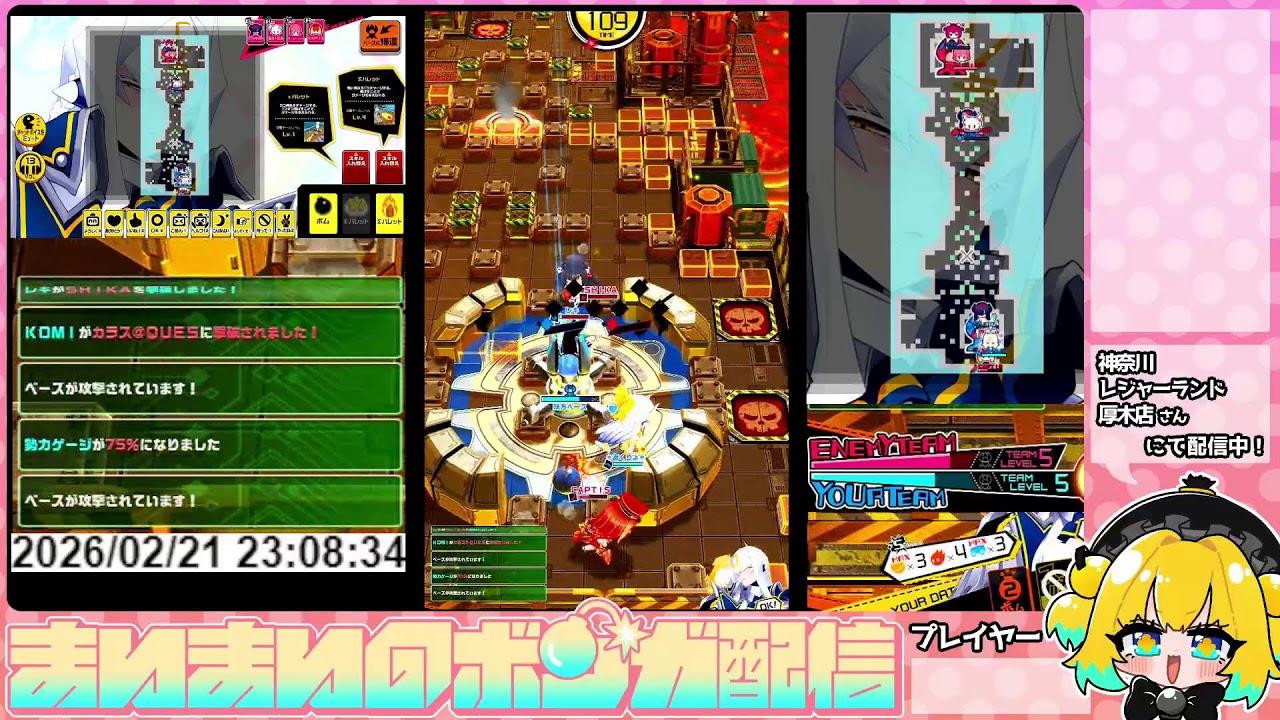 【ボンバーガール】続・こんばんは勢一派（とりつくね含む）アケボン配信　inレジャーランド厚木