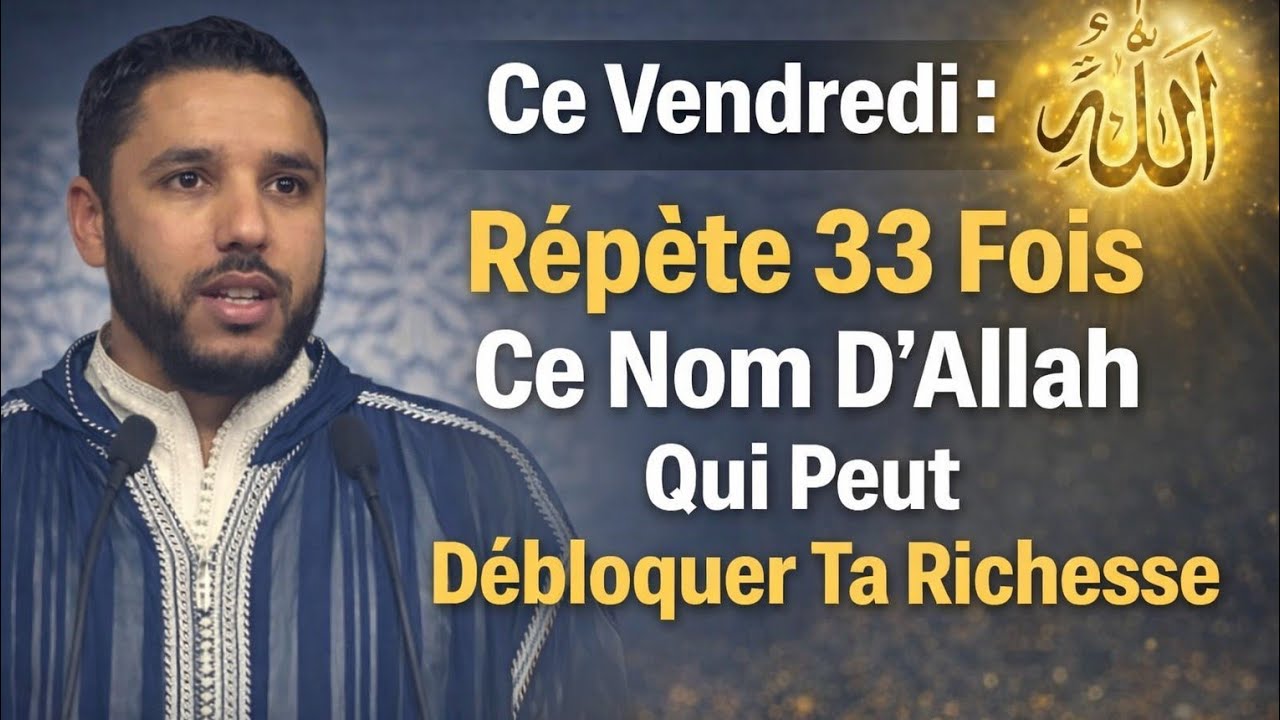 Ce Vendredi : Répète 33 Fois Ce Nom d’Allah Qui Peut Transformer Ta Subsistance