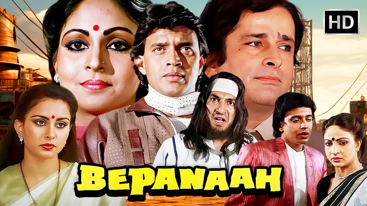 बजरंग और रवि दो दोस्तों में से किसे चुनेगी राधा MITHUN CHAKRABORTY | RATI AGNIHOTRI | SHASHI KAPOOR