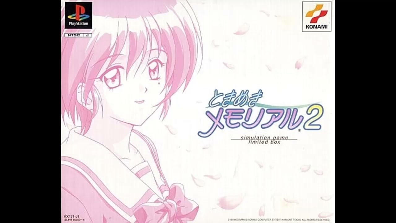 ときめきメモリアル2　ハッピーＥＤ曲「あなたに会えて」