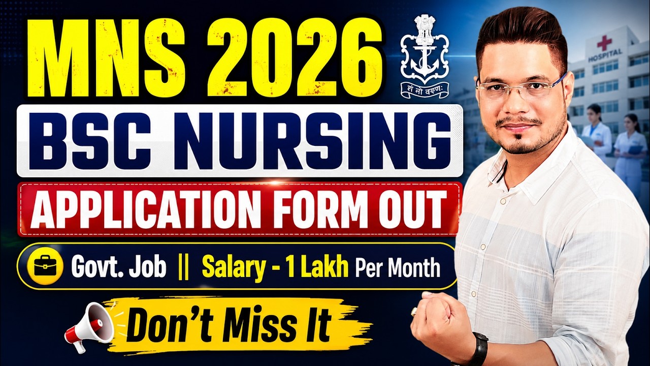 MNS 2026 Application Form OUT | MNS BSc Nursing 2026 Form Date | MNS Army Nursing 2026 | MNS 2026