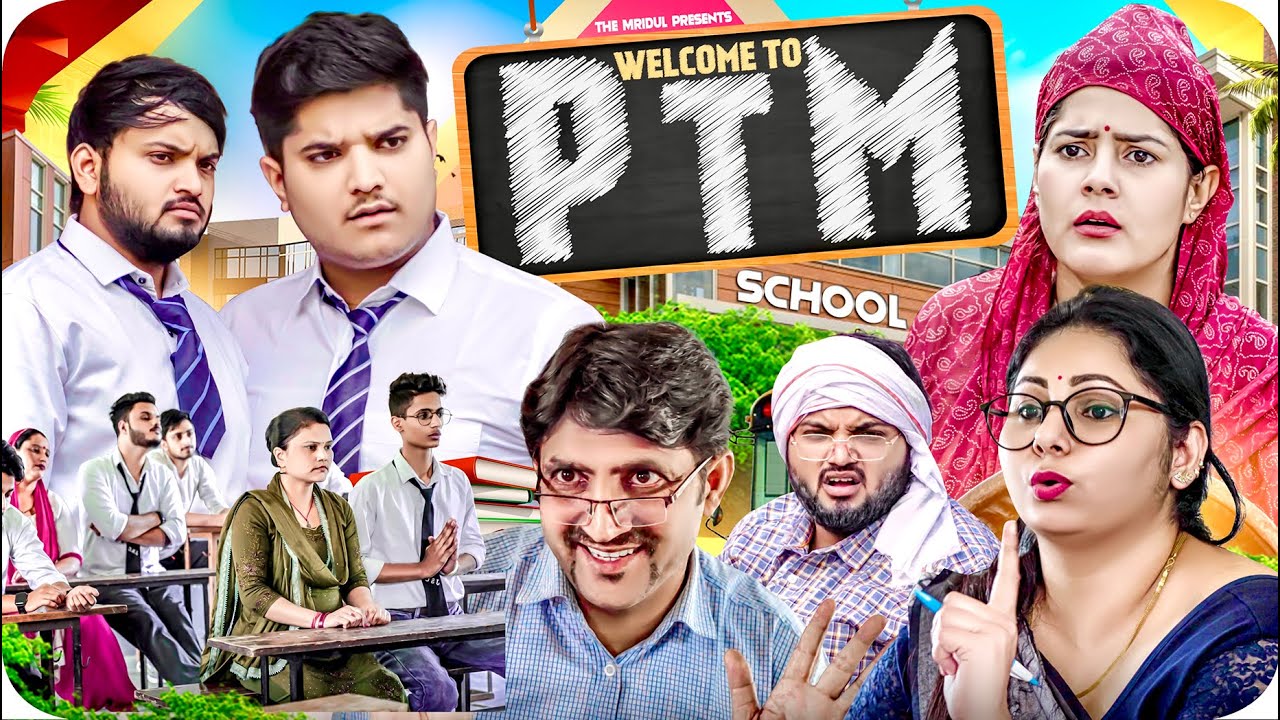 Welcome to PTM | the mridul | Pragati | Nitin