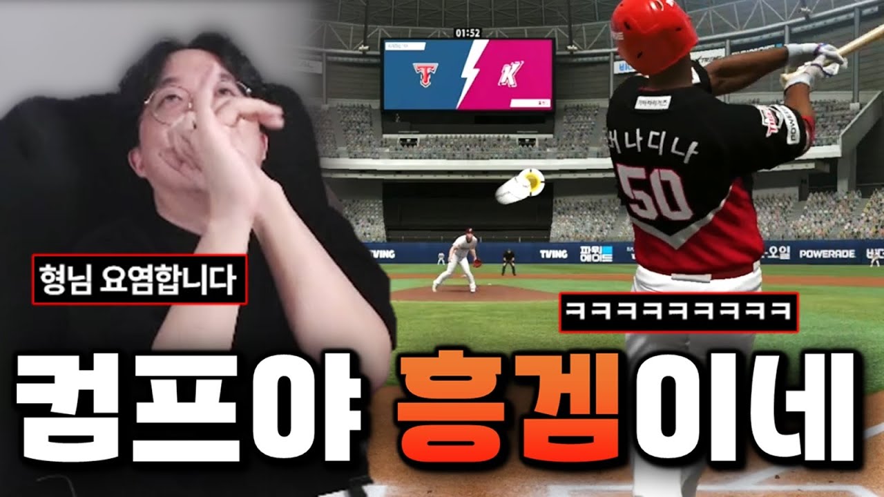 이거 나오면 컴프야 대박남ㅋㅋㅋㅋ