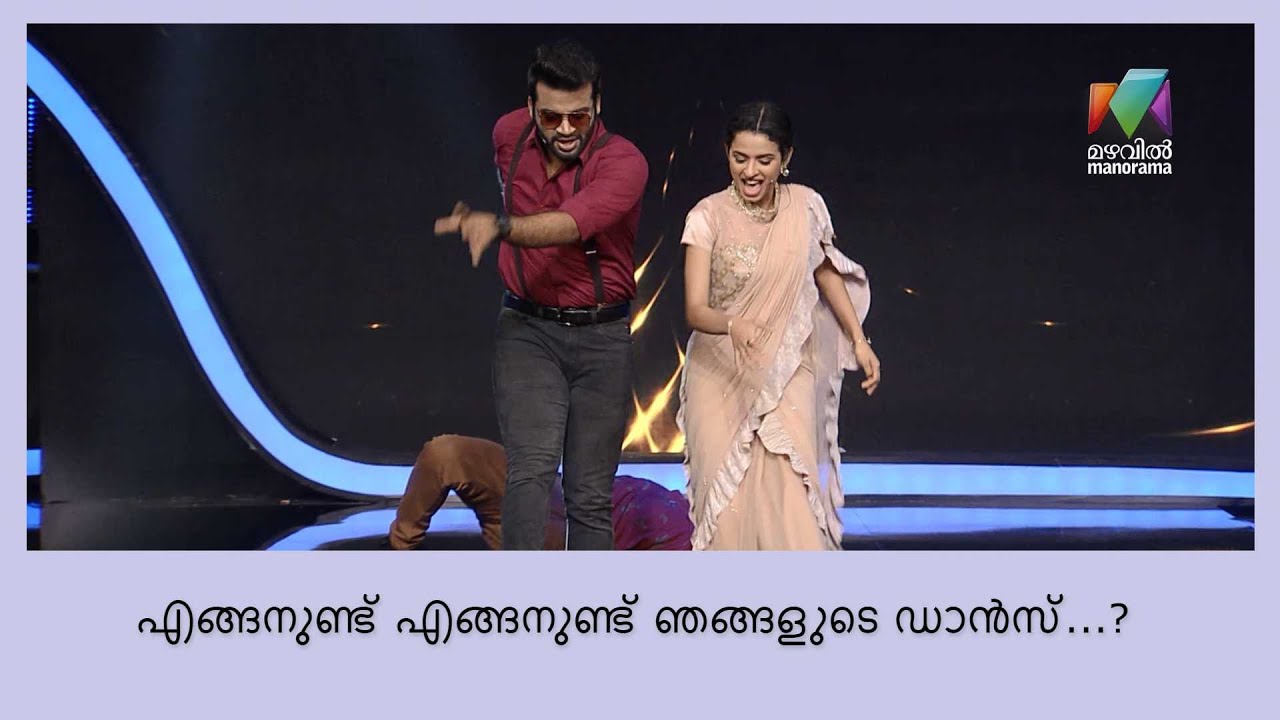 ഡാൻസ് എന്ന് പറഞ്ഞാൽ ഇതാണ്...  | Udan Panam 3.0