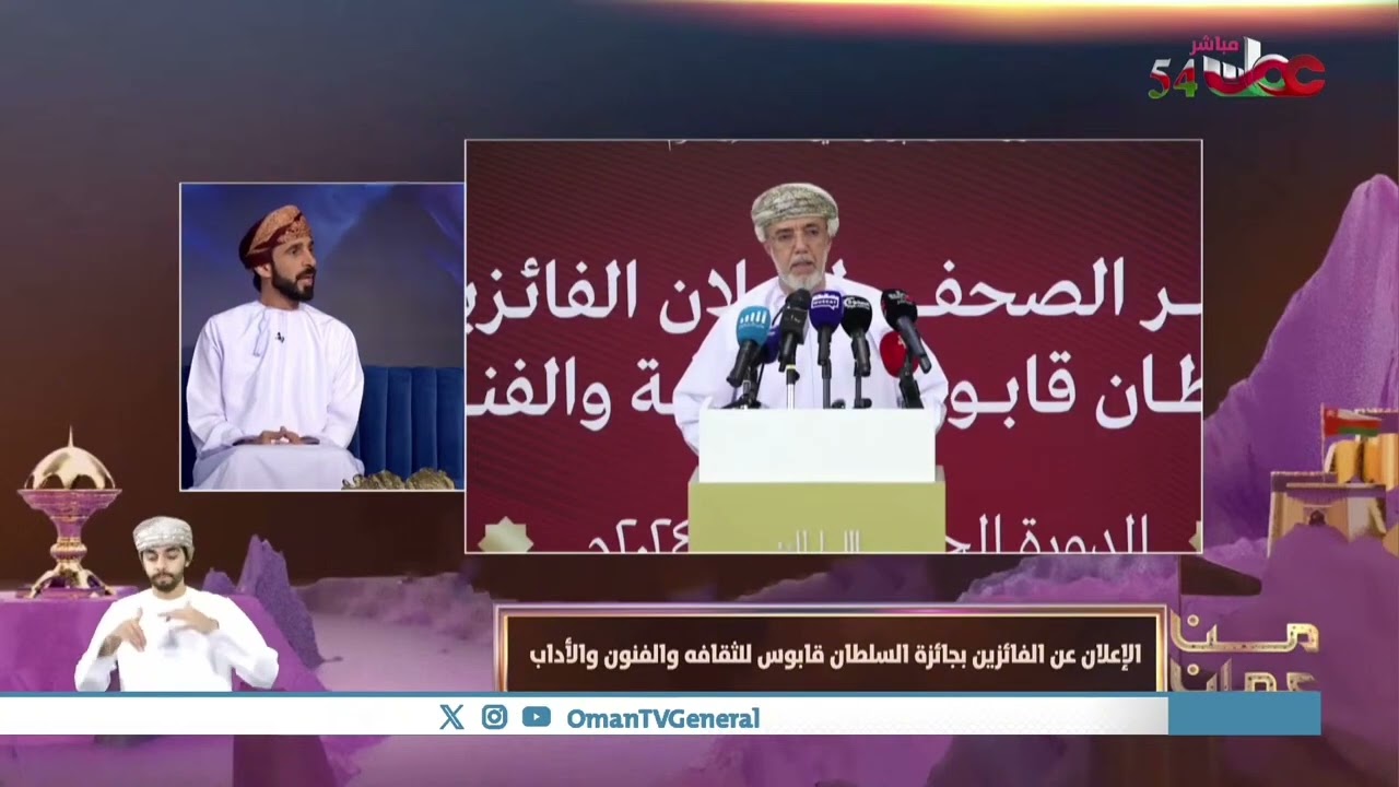 الإعلامي أحمد الكلباني يحتفي بجائزة السلطان قابوس للثقافة والفنون والأدب