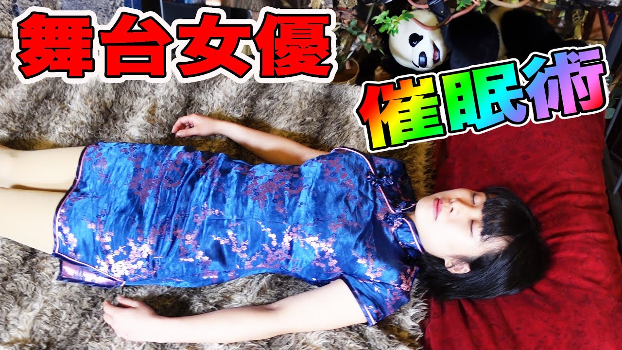 催眠術チャイナミニスカート｜舞台女優長谷川めぐの｜マシュマロ撮影会