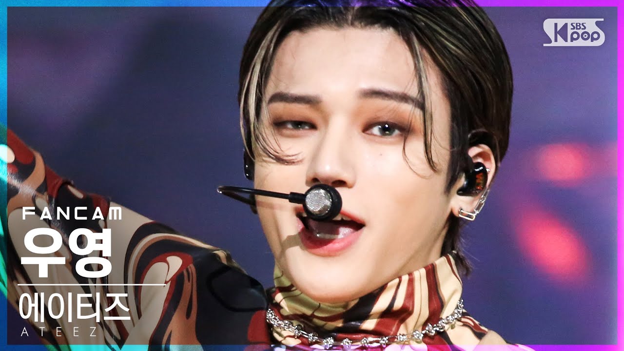 [안방1열 직캠4K] 에이티즈 우영 '불놀이야' (ATEEZ WOO YOUNG 'I'm The One' FanCam)│@SBS Inkigayo_2021.03.14.