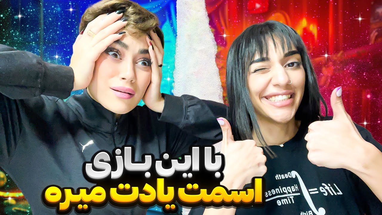 خفن ترین بازی که ذهنتو درگیر میکنه🤯😎