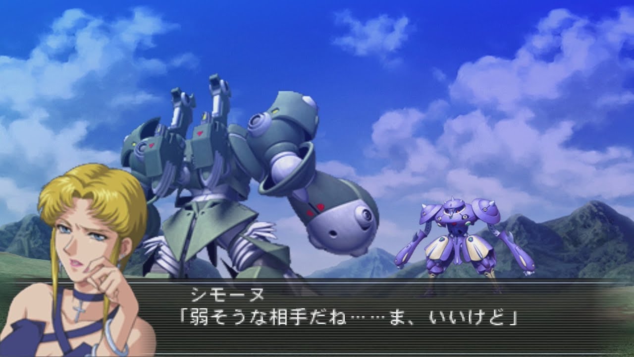 Masou Kishin The Lord of Elemental 2 - Zyne Attacks