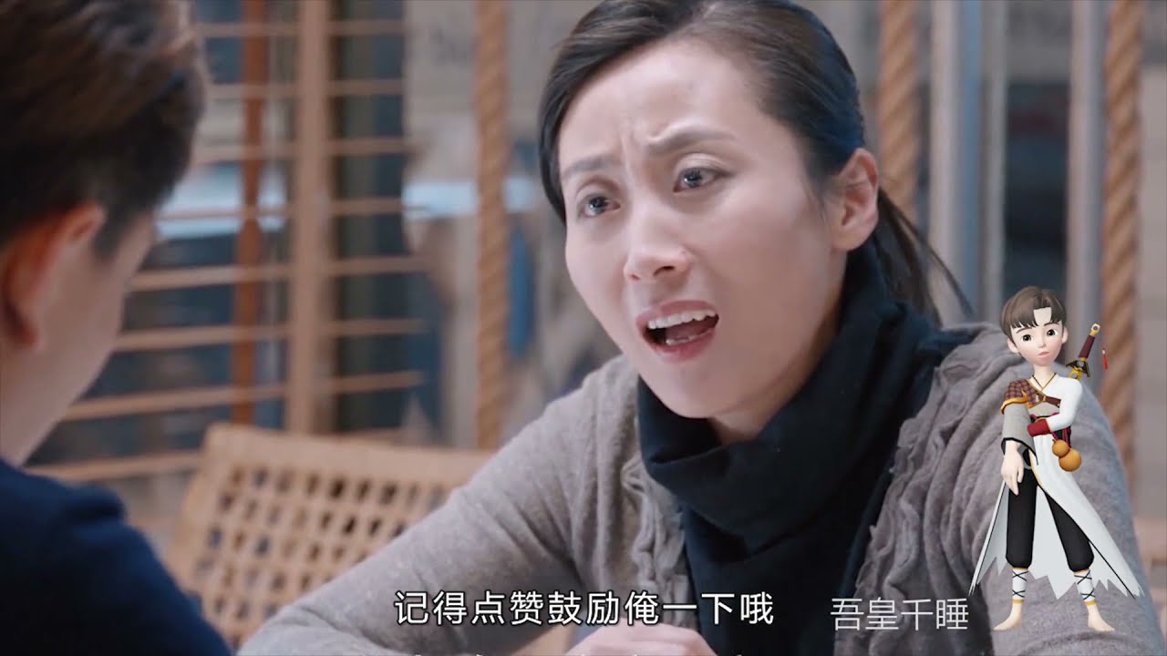 海上繁花：雷宇峥暗访林向远老家，看到照片发现秘密，送他入狱重夺集团大权