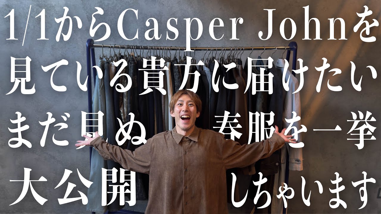 【ご挨拶】まだ見ぬ新作が多数登場！！新春スペシャル特番🎍