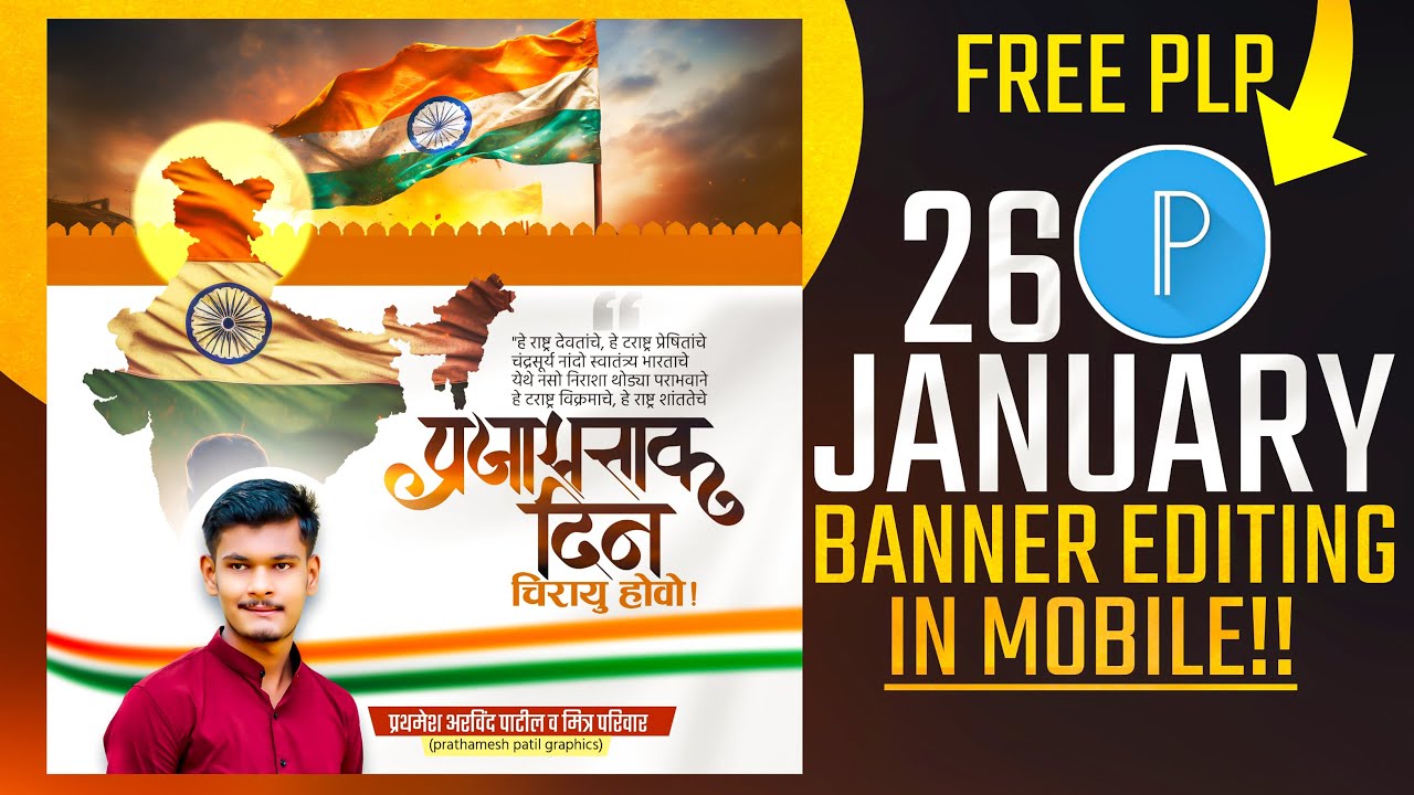 26 January Banner Editing | Republic Day Banner Editing | 26 january banner editing |#republicday |
