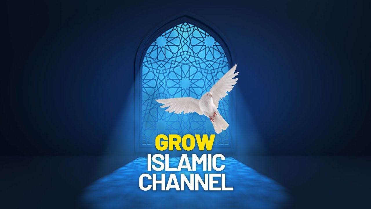 Islamic Channel Kaise Grow Kare | How To Grow Islamic #growyourchannel #channelkaisegrowkareChannel